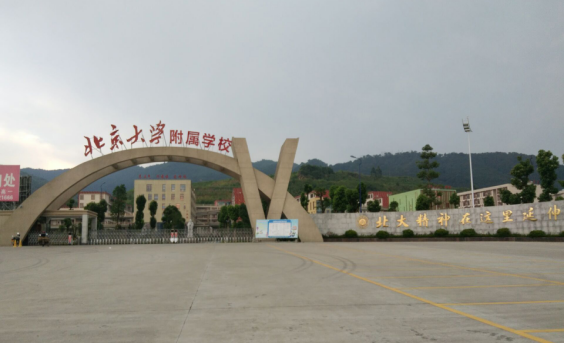 北大附屬學校138T熱水項目